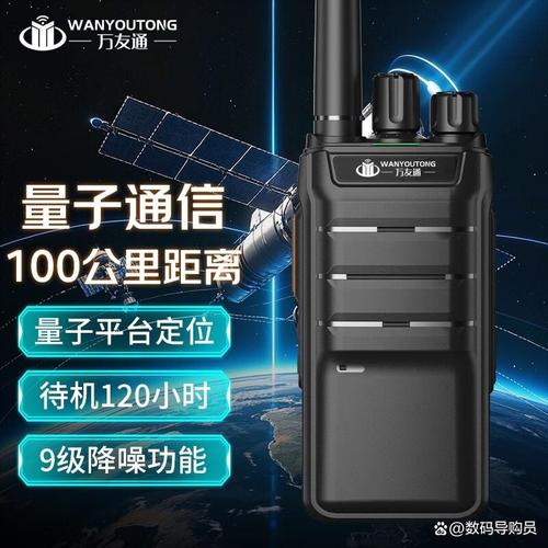 模擬對講機哪個品牌質量好？2025年主流品牌客觀推薦